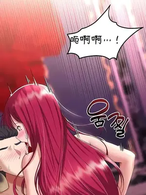 離婚戰士成為大學教授 1-40話[完結]_019002