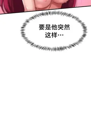 離婚戰士成為大學教授 1-40話[完結]_019003