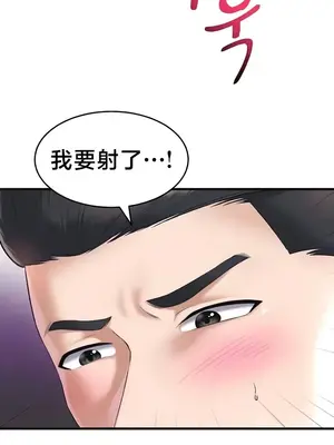 離婚戰士成為大學教授 1-40話[完結]_019032