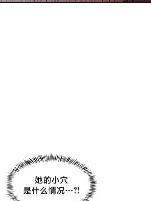 離婚戰士成為大學教授 1-40話[完結]_020016