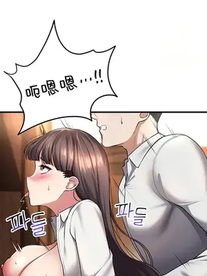 離婚戰士成為大學教授 1-40話[完結]_021028