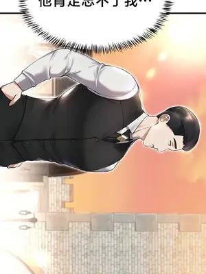 離婚戰士成為大學教授 1-40話[完結]_022002