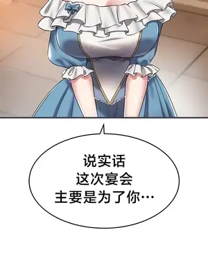 離婚戰士成為大學教授 1-40話[完結]_022008