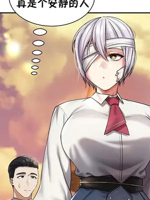 離婚戰士成為大學教授 1-40話[完結]_022017