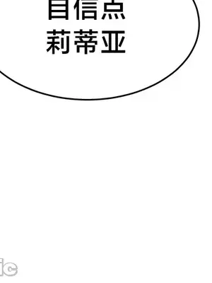 離婚戰士成為大學教授 1-40話[完結]_023021