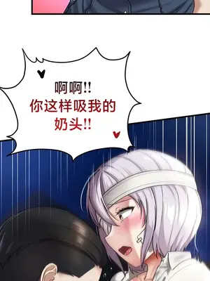 離婚戰士成為大學教授 1-40話[完結]_023025