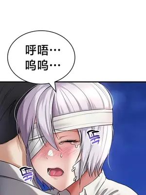 離婚戰士成為大學教授 1-40話[完結]_023034