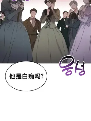 離婚戰士成為大學教授 1-40話[完結]_024031