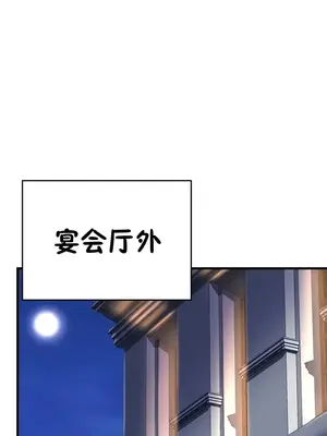 離婚戰士成為大學教授 1-40話[完結]_024036