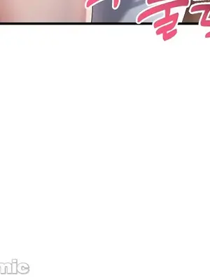 離婚戰士成為大學教授 1-40話[完結]_025010