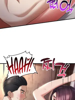 離婚戰士成為大學教授 1-40話[完結]_026010