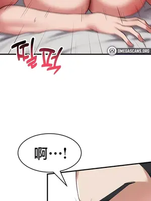 離婚戰士成為大學教授 1-40話[完結]_026012