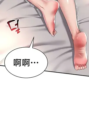 離婚戰士成為大學教授 1-40話[完結]_026015