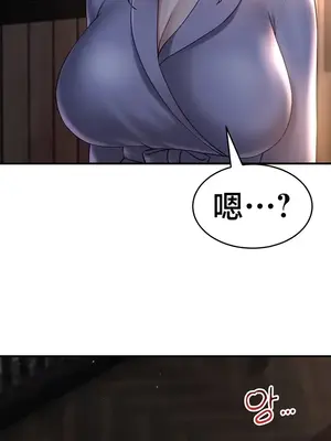 離婚戰士成為大學教授 1-40話[完結]_029026