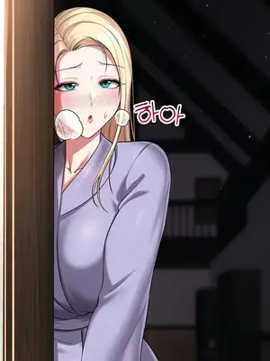 離婚戰士成為大學教授 1-40話[完結]_030029