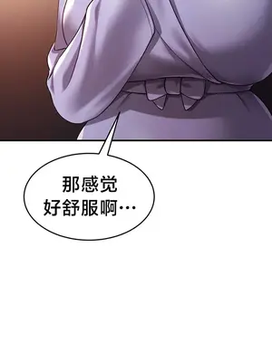 離婚戰士成為大學教授 1-40話[完結]_031008