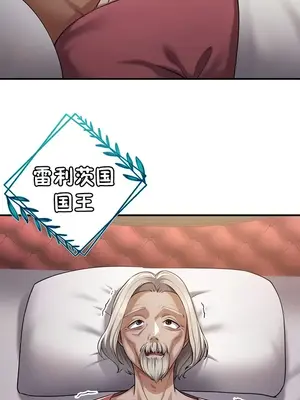 離婚戰士成為大學教授 1-40話[完結]_032026