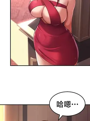 離婚戰士成為大學教授 1-40話[完結]_032028