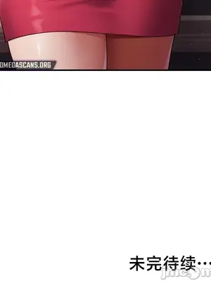 離婚戰士成為大學教授 1-40話[完結]_032029