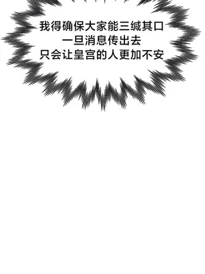離婚戰士成為大學教授 1-40話[完結]_033004