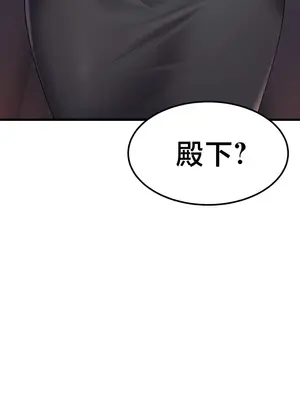 離婚戰士成為大學教授 1-40話[完結]_033019