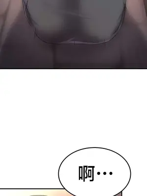 離婚戰士成為大學教授 1-40話[完結]_034007