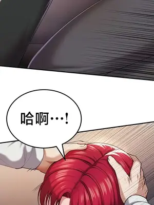 離婚戰士成為大學教授 1-40話[完結]_034009