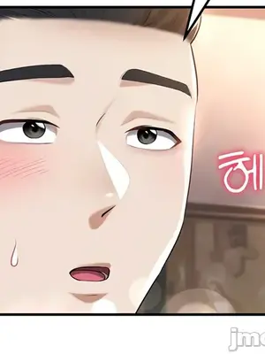 離婚戰士成為大學教授 1-40話[完結]_034018