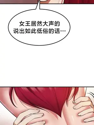 離婚戰士成為大學教授 1-40話[完結]_035008