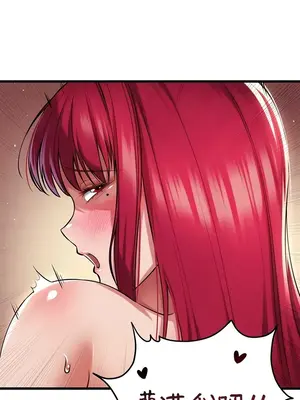 離婚戰士成為大學教授 1-40話[完結]_036009