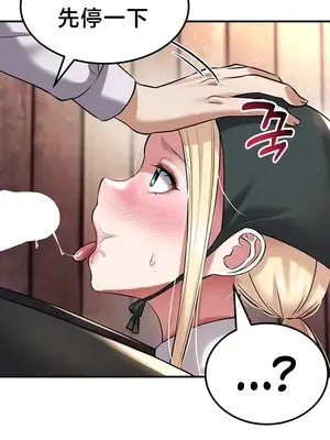 離婚戰士成為大學教授 1-40話[完結]_037023