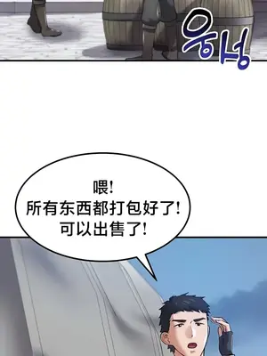 離婚戰士成為大學教授 1-40話[完結]_037027