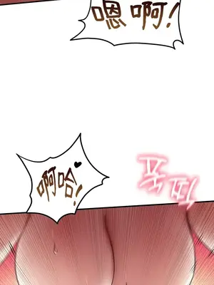 離婚戰士成為大學教授 1-40話[完結]_039026