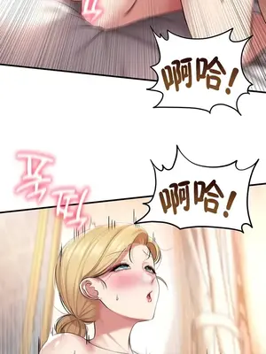 離婚戰士成為大學教授 1-40話[完結]_039034