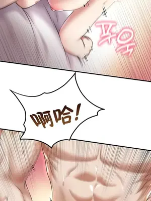 離婚戰士成為大學教授 1-40話[完結]_040003