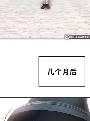 離婚戰士成為大學教授 1-40話[完結]_040012