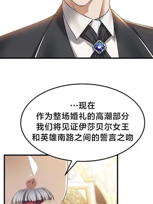 離婚戰士成為大學教授 1-40話[完結]_040023