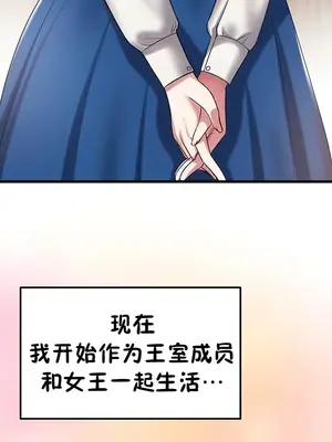 離婚戰士成為大學教授 1-40話[完結]_040032