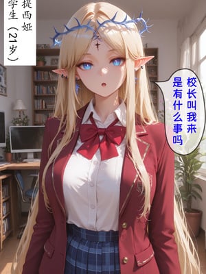 [yang] 卡提西亚 [Chinese] [AI Generated]_002