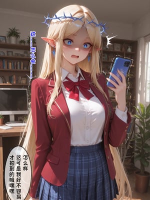 [yang] 卡提西亚 [Chinese] [AI Generated]_005