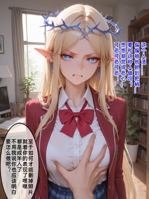 [yang] 卡提西亚 [Chinese] [AI Generated]_006