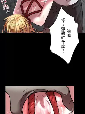 妄想王～用電腦的力量在現實如入無人之境 1-45話[完結]_001007