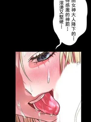 妄想王～用電腦的力量在現實如入無人之境 1-45話[完結]_001012