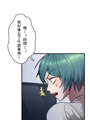 妄想王～用電腦的力量在現實如入無人之境 1-45話[完結]_001017