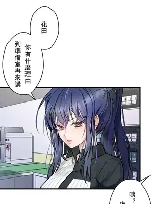 妄想王～用電腦的力量在現實如入無人之境 1-45話[完結]_001020