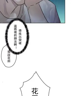 妄想王～用電腦的力量在現實如入無人之境 1-45話[完結]_001022