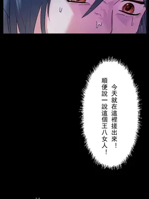 妄想王～用電腦的力量在現實如入無人之境 1-45話[完結]_001028