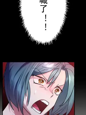 妄想王～用電腦的力量在現實如入無人之境 1-45話[完結]_001029