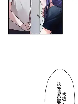 妄想王～用電腦的力量在現實如入無人之境 1-45話[完結]_001030