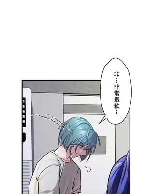 妄想王～用電腦的力量在現實如入無人之境 1-45話[完結]_001032